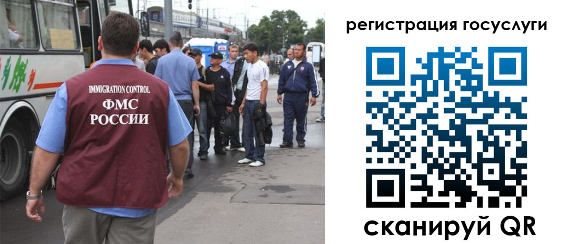 временная прописка в Козловке
